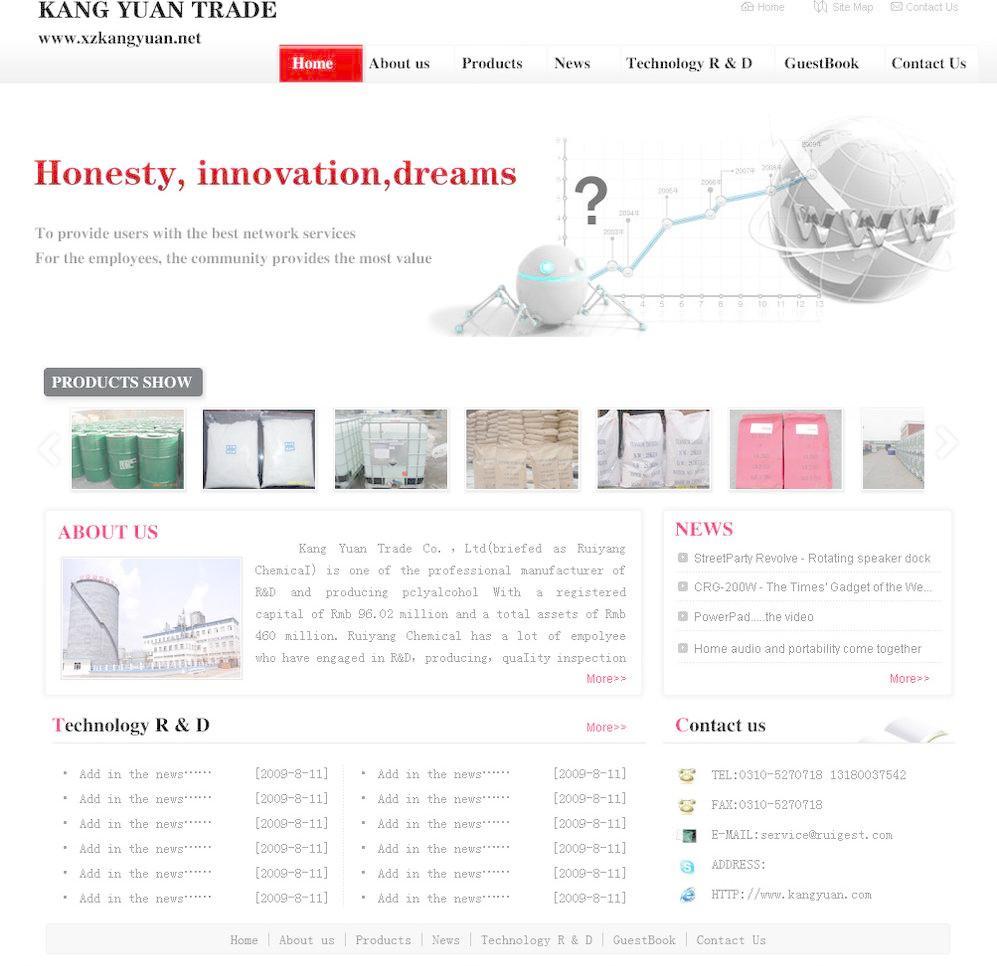 国际贸易英文模板图片网站设计指南