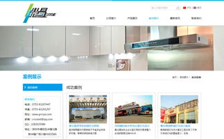 光易照明数字化形象建设全解析 官网设计、开发与微信营销策略