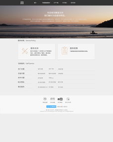 如何缔造一个出众的网站设计 从交互到视觉的全攻略