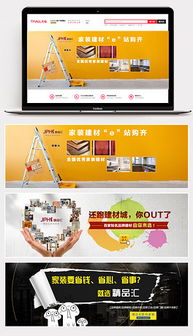 PSD设计公司网页模板 构建专业形象的高效起点